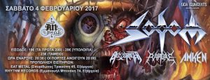 sodom-athens-event-banner-2017_final