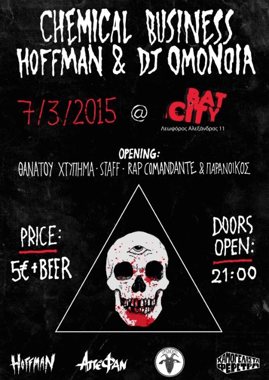 07.03.2015 – CHEMICAL B – HOFFMAN/DJ OMONOIA LIVE