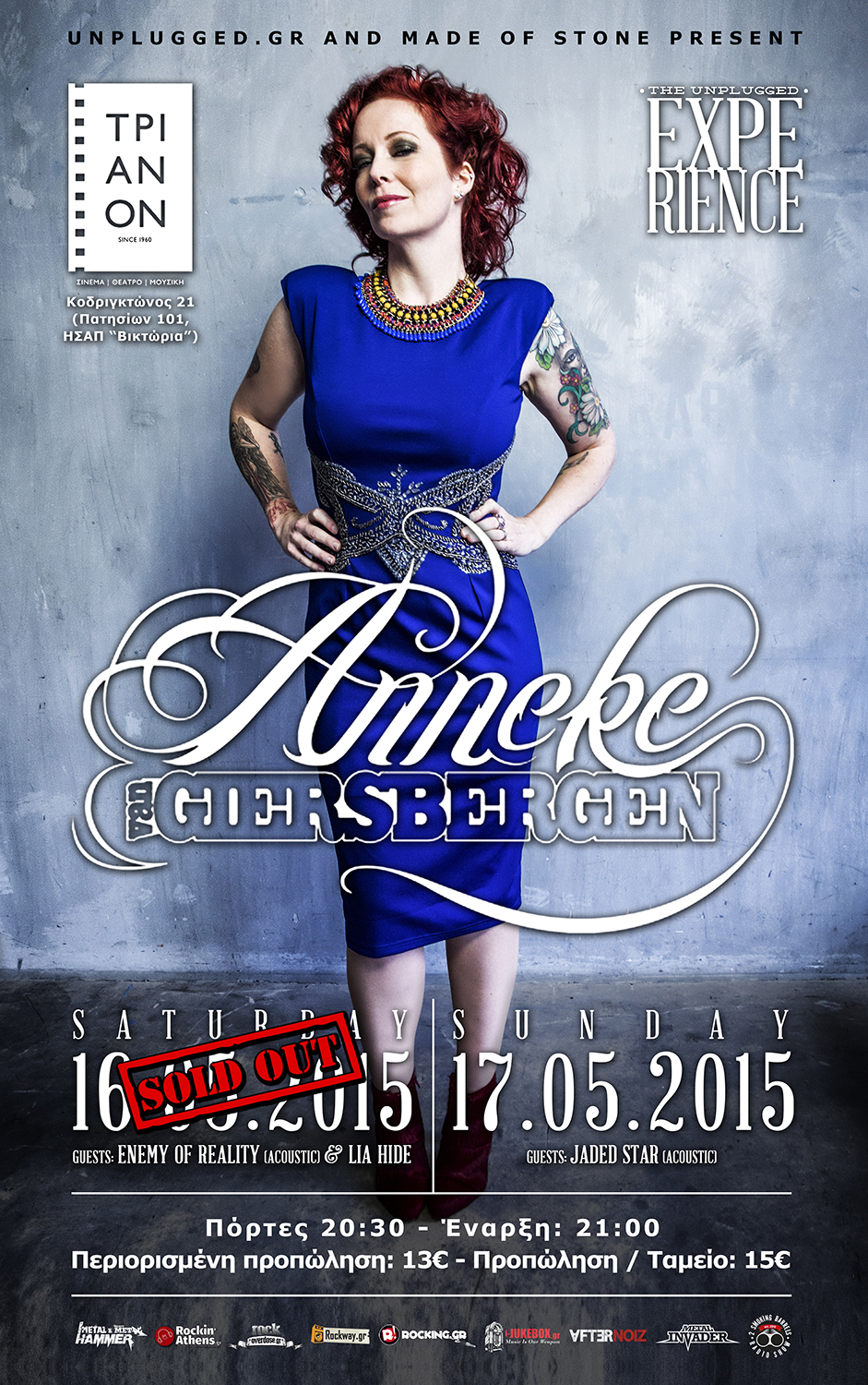 16 και 17.05.2015 – ANNEKE VAN GIERSBERGEN