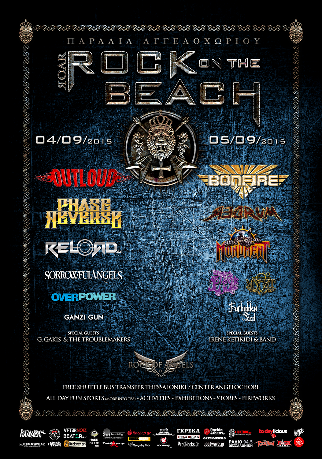 04 και 05.09.2015 – Rock On The Beach Festival