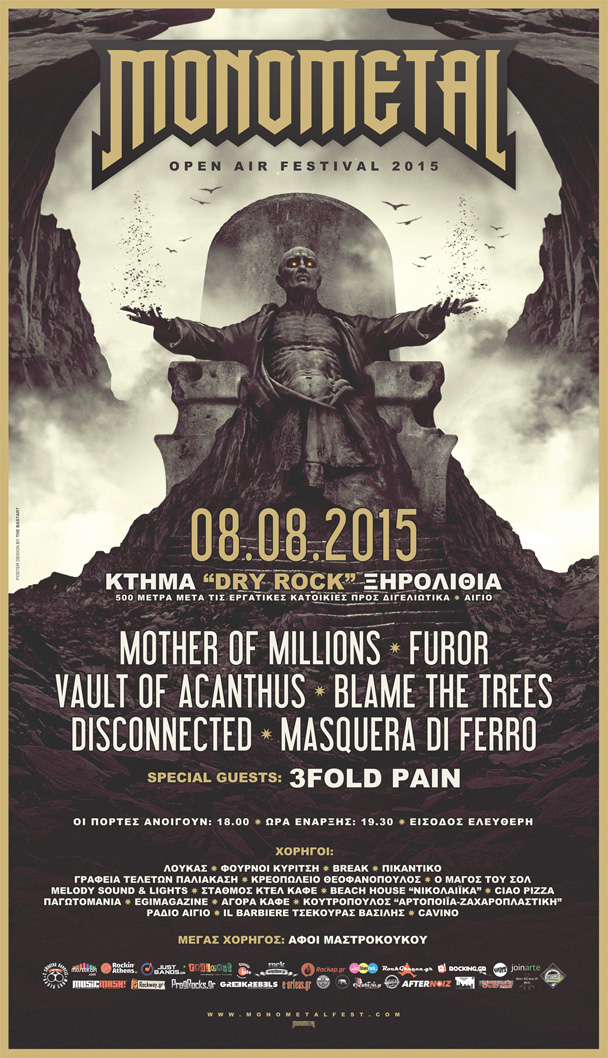 08.08.2015 – ΜONO METAL Open-Air Festival 2015