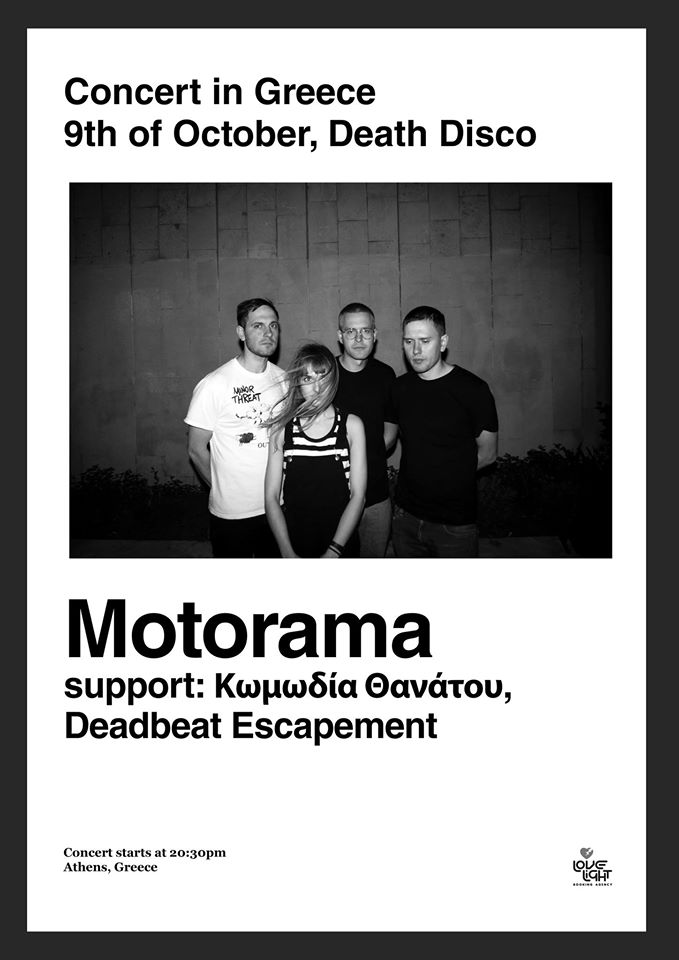 09.10.2015 – Motorama (Opening acts: Kωμωδία Θανάτου / Deadbeat Escapement)
