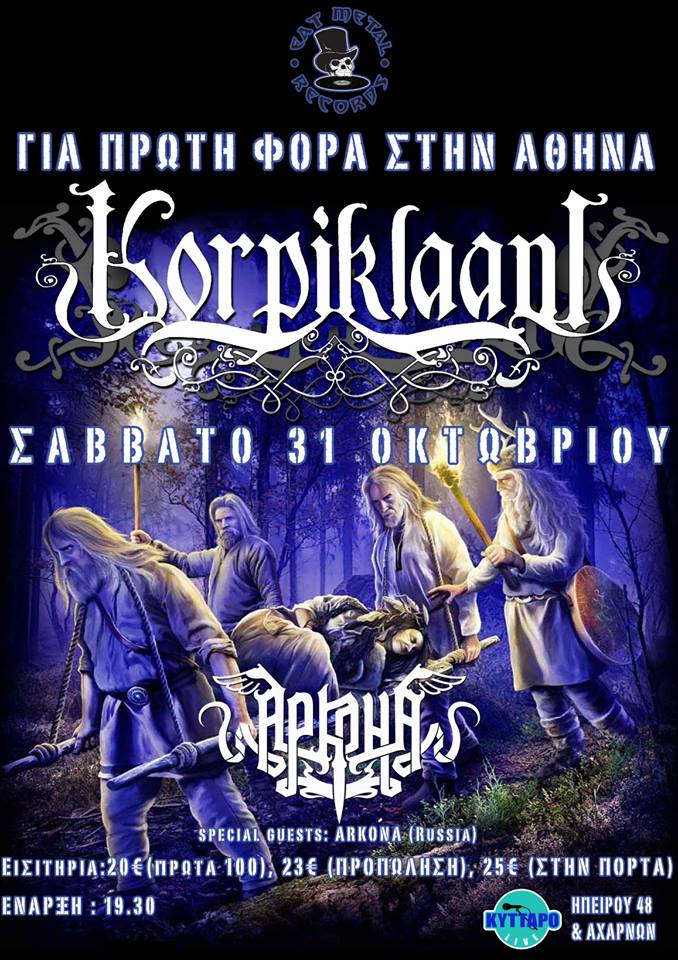 31.10.2015 – Korpiklaani (Special Guests: Arkona)