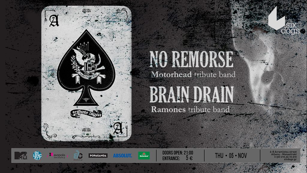 05.11.2015 – Νo Remorse / Brain Drain