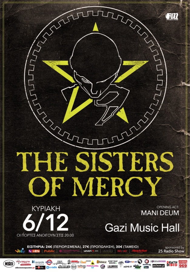 06.12.2015 – The Sisters of Mercy / Aλλαγή ημερομηνίας και χώρου