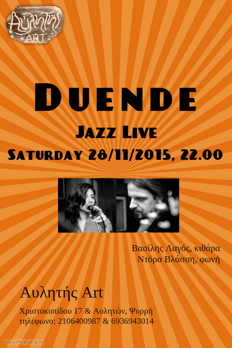 28.11.2015 – Duende Jazz Live