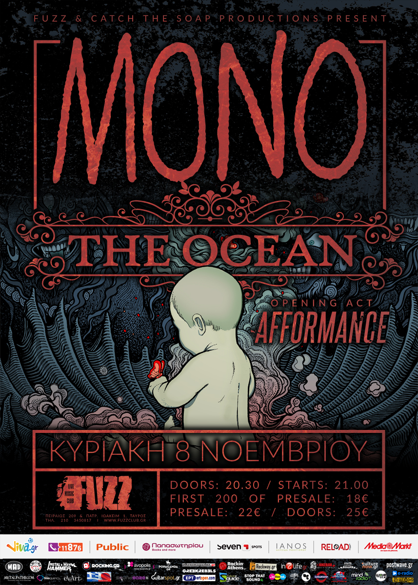 08.11.2015 – Μοno / The Ocean (Opening act: Afformance)