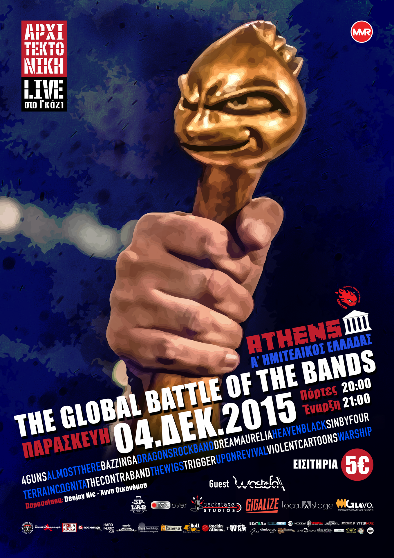 04.12.2015 – GBOB: Global Battle of the Bands / A’ Ημιτελικός Ελλάδας