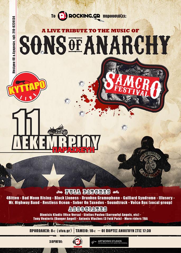 11.12.2015 – Samcro Festival: A live tribute to “Sons Of Anarchy”