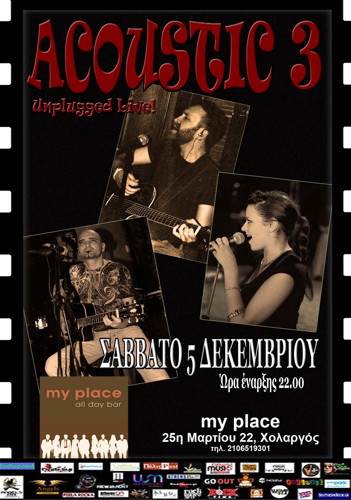 05.12.2015 – Live Unplugged Acoustic 3