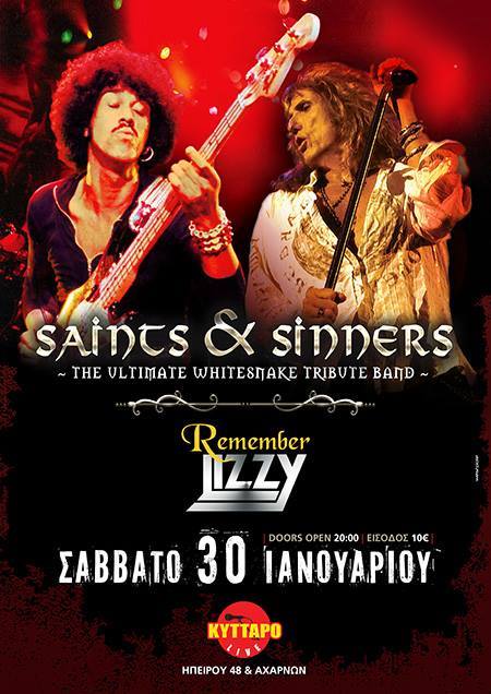 30.01.2016 – Saint & Sinners / Remember Lizzy