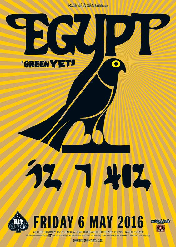 06.05.2016 – Egypt / Special Act: Green Yeti
