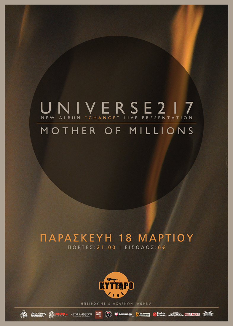18.03.2016 – Universe217 Παρουσίαση Δίσκου / Special Guests: Mother of Millions