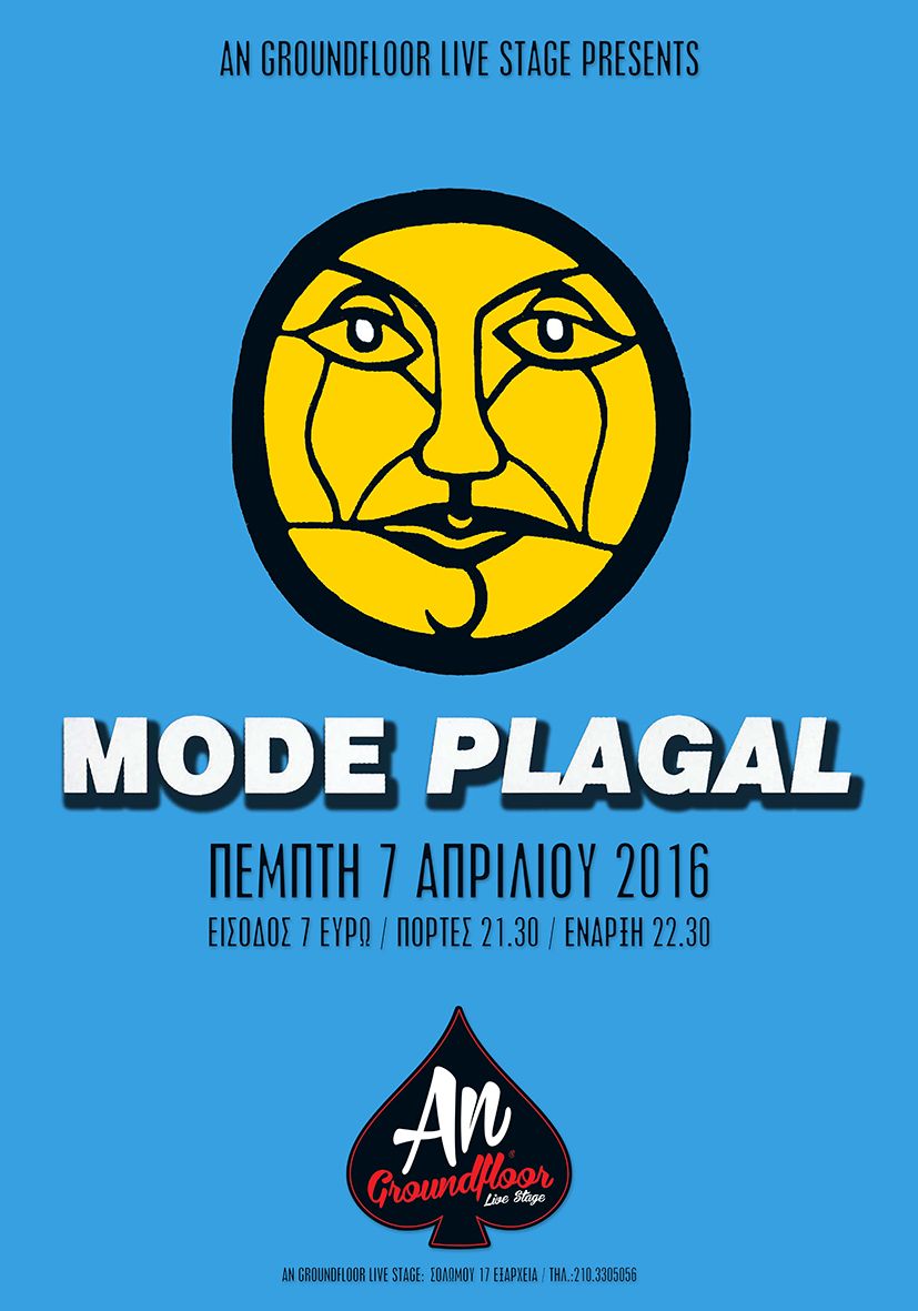 07.04.2016 – Mode Plagal