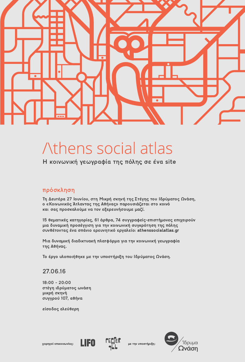 27.06.2016 – Athens social atlas