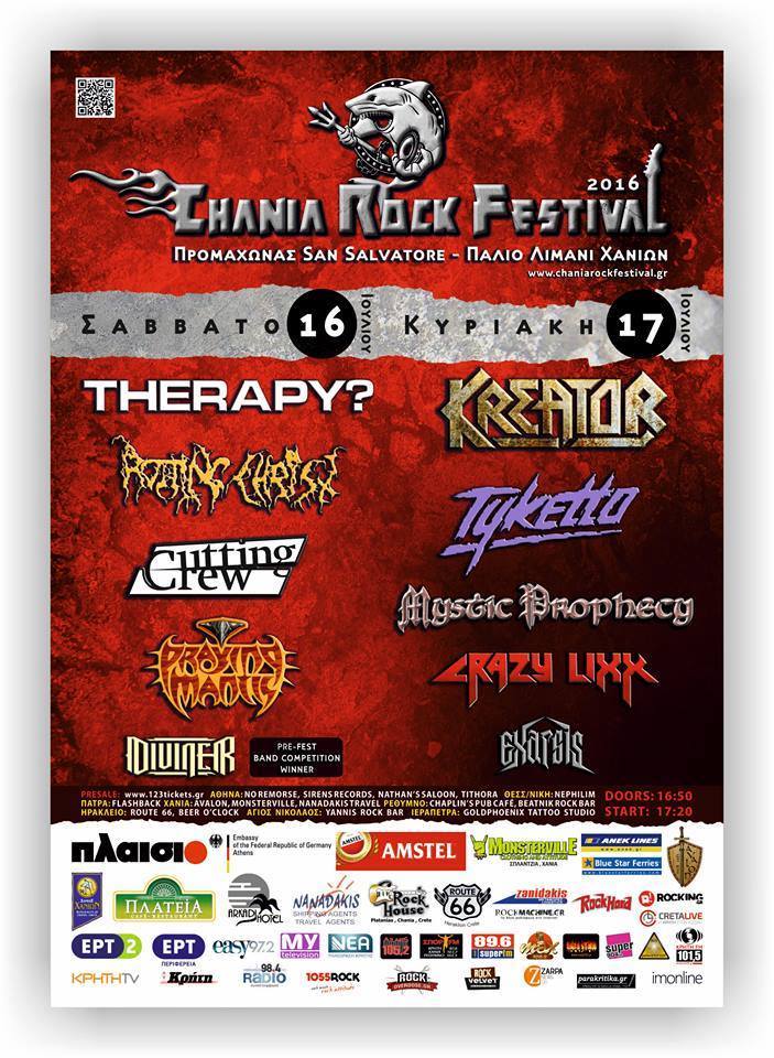 16 & 17.07.2016 – Chania Rock Festival