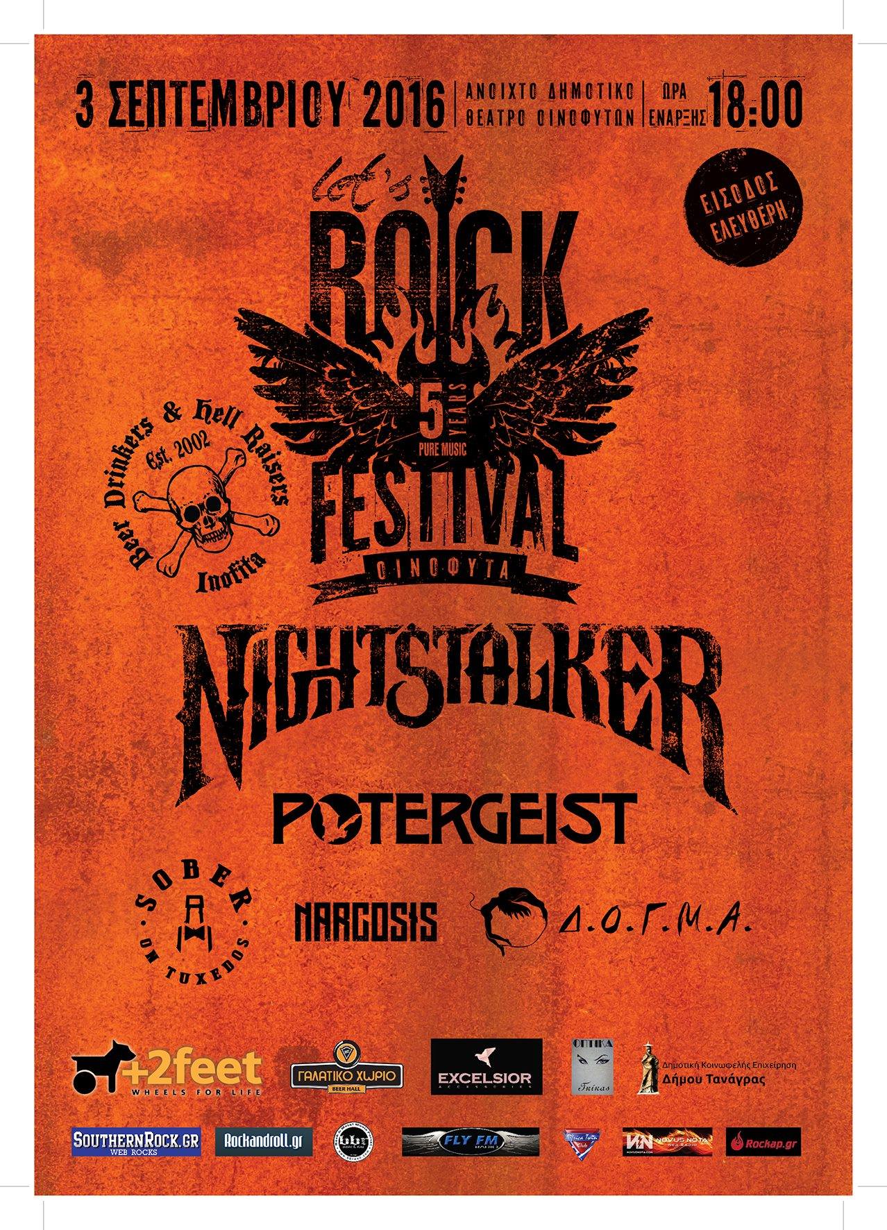 03.09.2016 – Let’s Rock Festival 2016