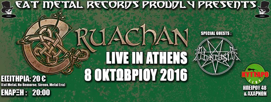 08.10.2016 – Cruachan / Special Guests: Aherusia