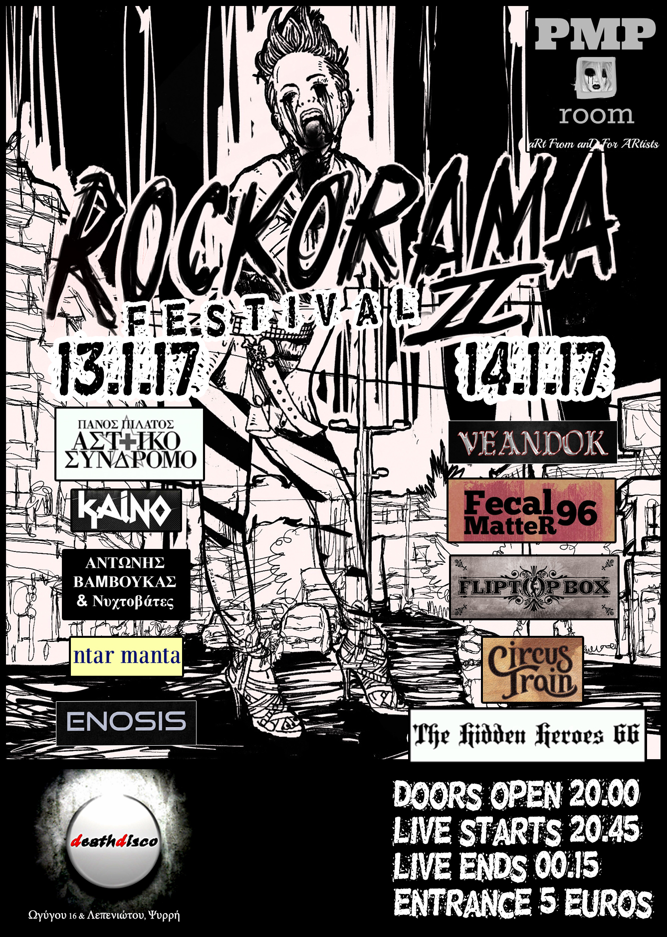 13 & 14.01.2017 – Rockorama Festival II