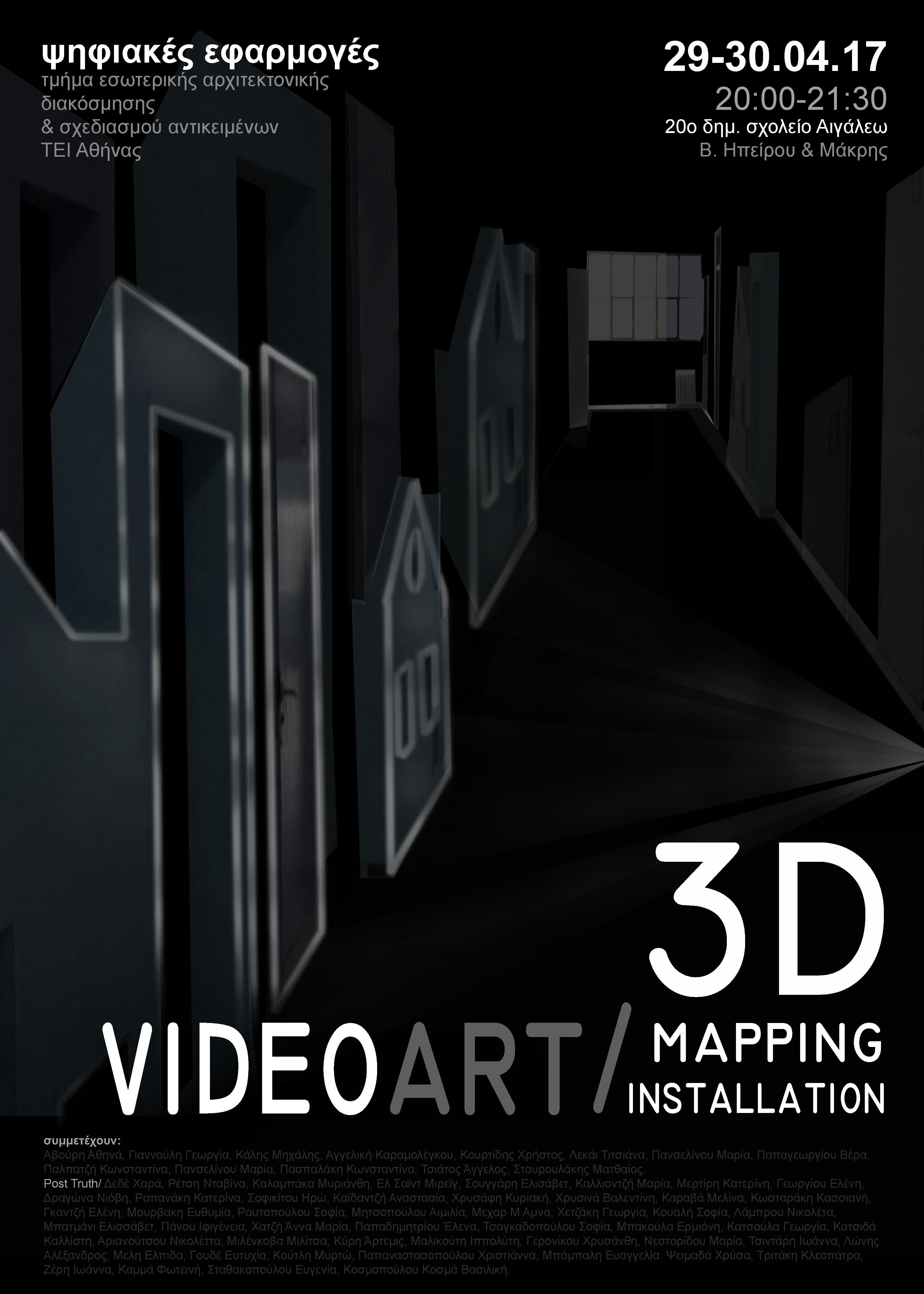 3D Video Art / Mapping Installation