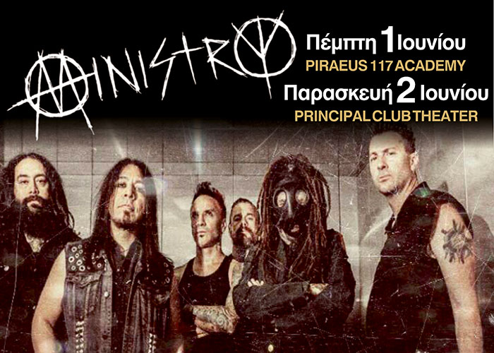 01 & 02.06.2017 – Ministry