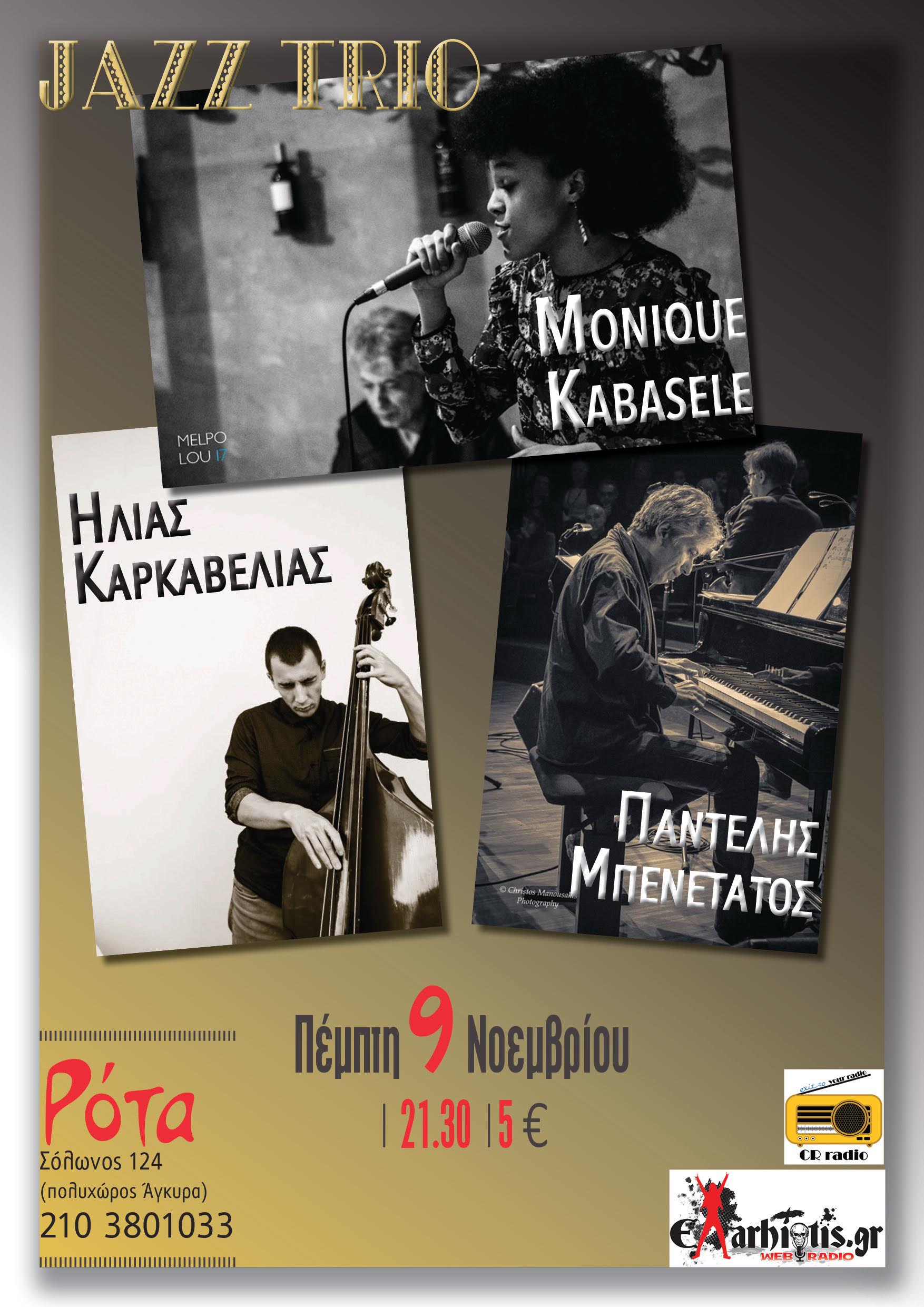 09.11.2017 – Jazz Trio: Monique Kabasele