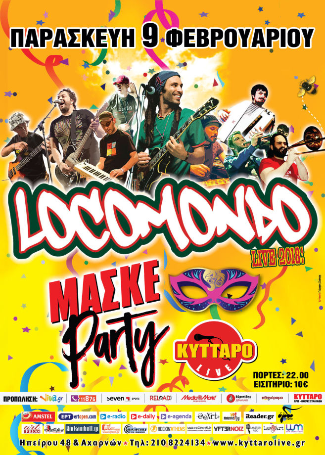 09.02.2018 – Locomondo: Μασκέ Party στο Κύτταρο!