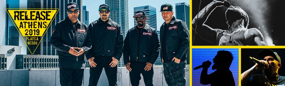 Release Athens 2019 / Cypress Hill  Dub FX ΤΑΦ ΛΑΘΟΣ 12ος Πίθηκος Anser x Eversor, Νέγρος Του Μοριά