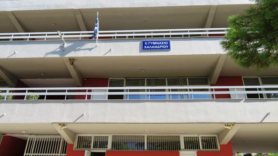 Τα ψεύτικα τα λόγια τα μεγάλα